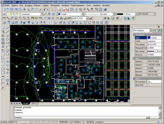  BtoCAD Standard 2009 Russian