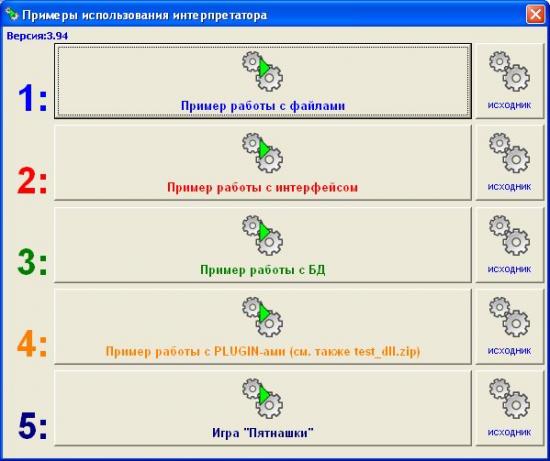   FMS 3.94