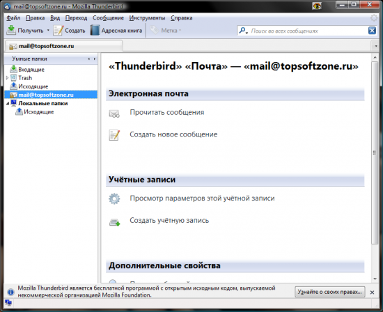  Mozilla Thunderbird 52.8.0