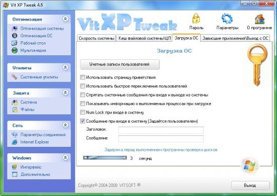 Скриншот Vit XP Tweak 4.5