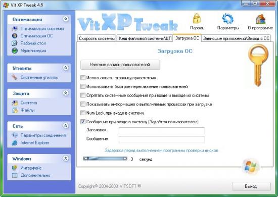  Vit XP Tweak 4.5