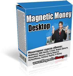 Magnetic Money Desktop 1.0