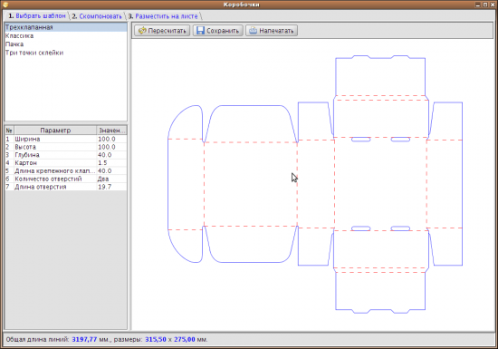  Boxboard 1