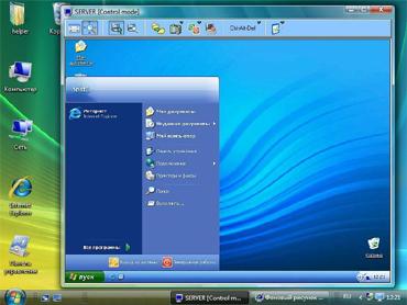  Remote Control PC 4.9.1.12