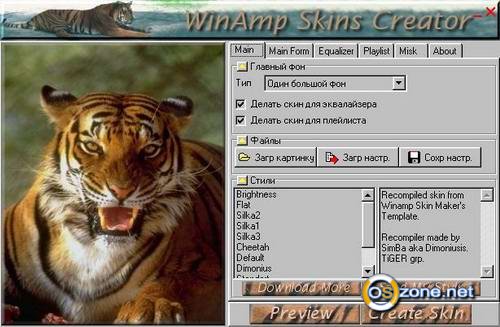  Winamp Skins Creator 1.1