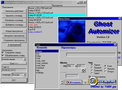  Ghost Automizer 2.8