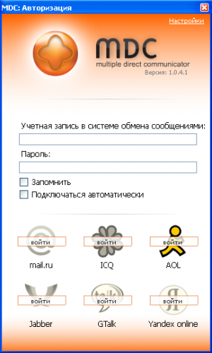  MDC (Multiple Direct Communicator) 1.0.4.1