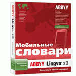  ABBYY Lingvo Mobile x3