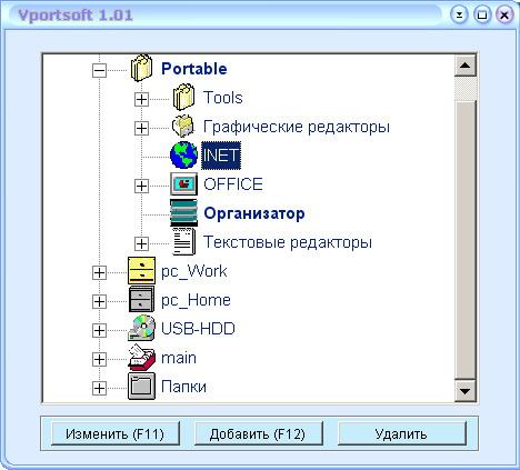 Скриншот Vportsoft 1.38