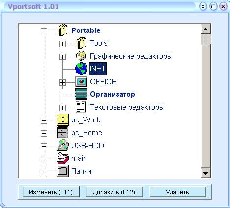  Vportsoft 1.38