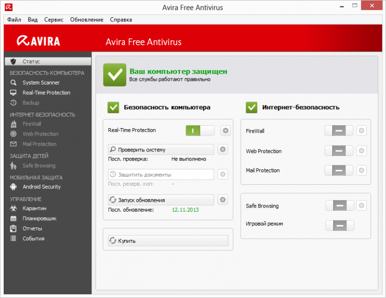Скриншот Avira Free Antivirus RU 15.0.34.17