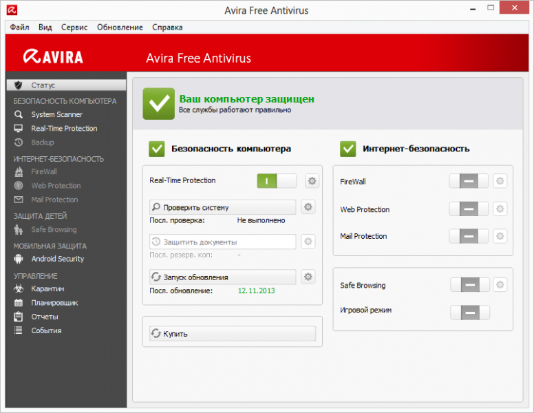  Avira Free Antivirus RU 15.0.34.17