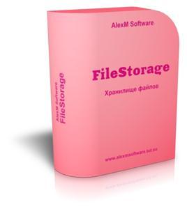  FileStorage 1.0.0