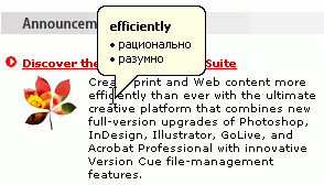  QDictionary 1.6