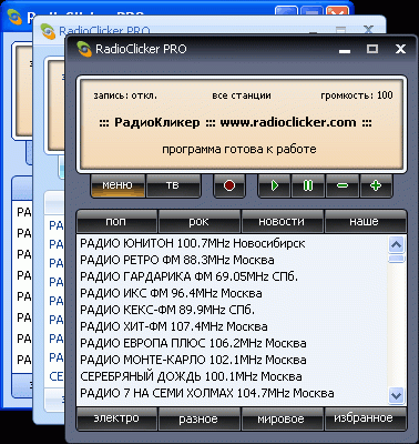  RadioClicker Lite 8.64