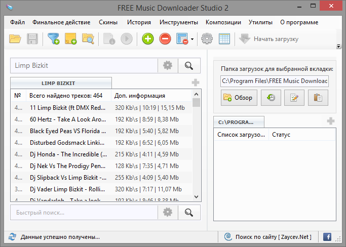  FREE Music Downloader Studio 2.3.5.8624