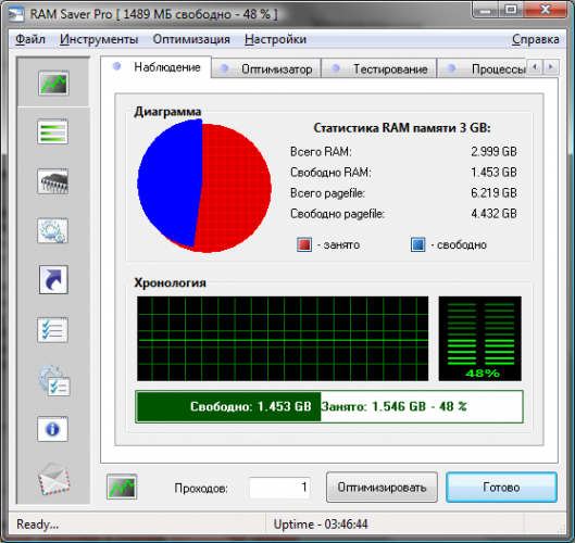  RAM Saver Pro 18.0