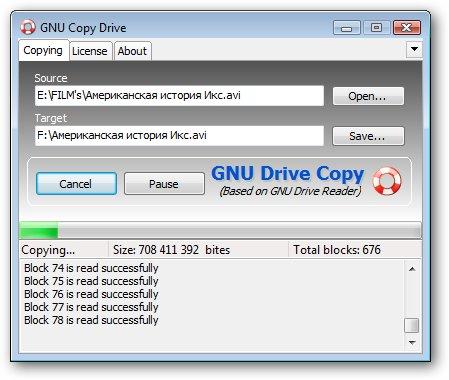 Скриншот GNU Drive Copy 1.1