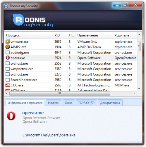  Roonis mySecurity 1.4.0.58