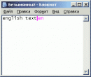 Скриншот 2 программы Aml Maple 5.38.724