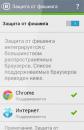  5  ESET NOD32 Mobile Security  Android 2.0.815.0