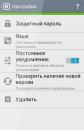  6  ESET NOD32 Mobile Security  Android 2.0.815.0