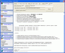 Скриншот 8 программы Компьютерный Таймер 1.49.0