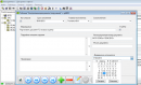 Скриншот 3 программы Контроль исполнения документов и поручений 5.1 PRO