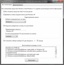 Скриншот 1 программы MultiBoot (восстановление загрузчика Windows Vista / Windows 7) 11.01.16