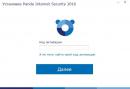  2  Panda Internet Security 2016 16.0.1