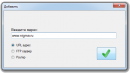 Скриншот 5 программы PersonaURL для XP 1.7.8