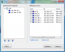 Скриншот 5 программы RMS Удаленный доступ 6.10.9.0