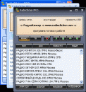 Скриншот 1 программы RadioClicker Lite 8.64
