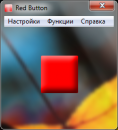 Скриншот 2 программы Red Button 5.3