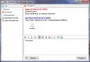 Скриншот 3 программы Remote Office Manager 5.6