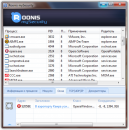  3  Roonis mySecurity 1.4.0.58