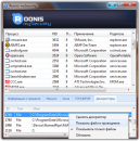  5  Roonis mySecurity 1.4.0.58