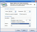 Скриншот 2 программы Scanitto Lite 1.26
