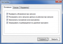  3  Uninstall Manager 1.50