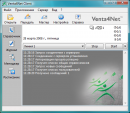 Скриншот 2 программы Venta4Net 3.10.244.629 Demo