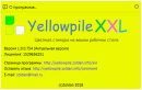 Скриншот 3 программы YellowpileXXL 1.0.0.754