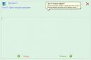 WordWizard 2.03