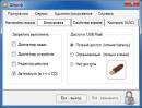 Шериф 1.0.1.0