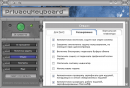 PrivacyKeyboard 10.0.0