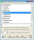 VRCP APClose 1.0.0.2011.0