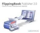 FlippingBook Publisher 2.0