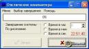 AutoPowerOff 4.0.2