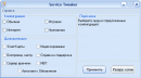 Service Tweaker 2.0
