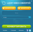 Lucky Видео Конвертер 1.2