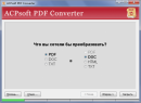 ACPsoft PDF Converter 1.0